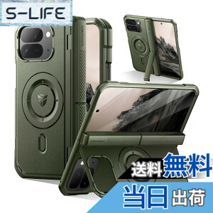 �y���������zDexnor Google Pixel 10 Pro Fold�p�P�[�X �}�O�l�b�g�� �O�ʉ�ʕی�t�B�������q���W�ی�t�� �t���{�f�B���O�h�ی�J�o�[�o���p�[�P�[�X(�O���[��)