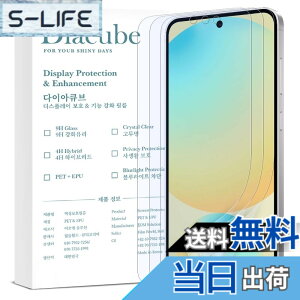 �y���������z�y�u���[���C�g�J�b�g�zDIACUBE Samsung Galaxy S24 FE �p ������w��h�~�ی�t�B�����y3���Z�b�g�z�y�w�䃍�b�N�������T�|�[�g�z�A���`�O���A�t���ی�t�B���� [�w��h�~][�C�A�h�~]