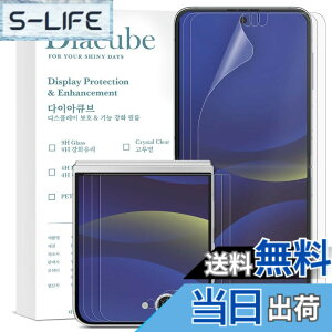 �y���������z�y6���Z�b�g�zDIACUBE Galaxy Z Flip 7 �p ������w��h�~�ی�t�B����, �t�����p 3��+�t�����g��ʗp 3��,[�A���`�O���A][�w��h�~][���ȉ񕜋@�\][�K�C�h�c�[���ȒP��t��]