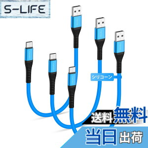 �y���������zCOOLSELL �_�炩���V���R�� �^�C�vc �P�[�u�� �Z�� 15cm�A3A �}���[�dUSB C�A480Mbps���� �f�[�^�]�� ���Ȃ₩�ł��炩�� ���܂Ȃ� �f���ɋ��� �P�[�u�� iPhone 17/16/Galaxy/Google/Macbook Pro/A
