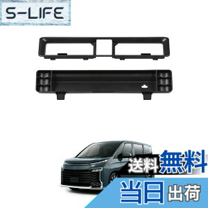 �y���������zKarell ���H�N�V�[ 90�n �Z���^�[�G�A�R�������o�����[�P�[�X voxy 90�n �Z���^�[�R���\�[���g���C ���[�{�b�N�X �G�A�R�������o�����g���C ���H�N�V�[90�n �A�N�Z�T���[ ���H�N�V