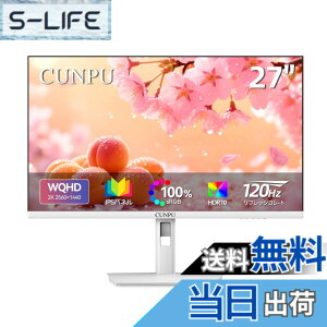 �y���������zCUNPU 27�C���` White ���j�^�[ WQHD�i2560 x 1440) �z���C�g�� 120Hz IPS�p�l������� FreeSync & G-Sync �T�|�[�g �X�Β��� �u���[���C�g�y�� 100%SRGB�L�F�� �I�t�B�X/�J�W���A���Q�[�~���O�Ή� 