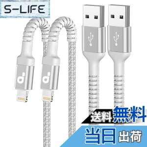 �y���������ziPhone �[�d �P�[�u��2M 2�{�Z�b�g �����ӂ��� ���C�g�j���O�P�[�u�� MFi�F�� �����[�d �����ϋv USB �[�d�킯�[�Ԃ� Apple iPhone 14 13 12 11 Pro Max XS XR X 8 7 6 5 Plus iPad iPod�e��Ή�