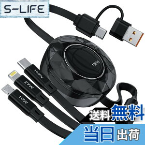�y���������z�y100W�z3in1 �[�d�P�[�u�� ������莮 [1.2M PD�Ή�/���ϋv] 100W/5A ���}���[�d ���C�g�j���O/Type C/�}�C�N��USB�R�[�h 3�䓯���[�d iPhone 16 15 14 13 12�AGalaxy S25 S24 S23�AiPad Pro/Air/Mini�AMacBo