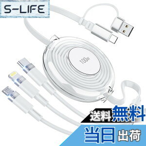 �y���������z�y100W�z3in1 �[�d�P�[�u�� ������莮 [1.2M PD�Ή�/���ϋv] 100W/5A ���}���[�d ���C�g�j���O/Type C/�}�C�N��USB�R�[�h 3�䓯���[�d iPhone 16 15 14 13 12�AGalaxy S25 S24 S23�AiPad Pro/Air/Mini�AMacBo