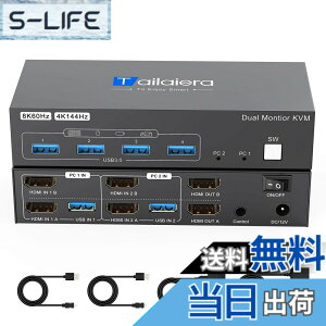 �y���������z8K HDMI KVM�X�C�b�` 2����2�o�� 8K@60Hz 4K@144Hz KVM �ؑ֊� �p�\�R��2�䃂�j�^�[2��؂�ւ� 4��USB 3.0�|�[�g �L�[�{�[�h/�}�E�X/�v�����^�[/���̃f�o�C�X/�Ή� �p�\�R���ؑ֋@/PC �ؑ�