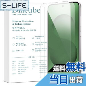 �y���������z�y�w��F�ؑΉ� ���t���ȒP�zDIACUBE Samsung Galaxy S25 FE�p 9H Glass-like �n�C�u���b�h�t�B�����y2���z �y����Ȃ��z�d�x9H �X���������K���X�R�[�e�B���O���ꂽPET�t�B����[�K���X��