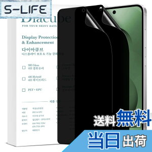 �y���������z�y�w��F�ؔ�Ή��zDIACUBE Samsung Galaxy S25 FE �p [27°�`�����h�~] �t�B�����y2���z�A���`�X�p�C �t���S�� 6H PET ��ʕی�t�B���� [���炩�ȃ^�b�`����][�C�A�h�~][�z�R���[���̎��
