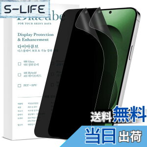 �y���������z�y�A���`�O���A �`�����h�~�zDIACUBE Samsung Galaxy S25 FE �p �����A���`�O���A �}�b�g �`�����h�~�t�B�����y2���z�y�A���`�X�p�C�z�y���t���ȒP�z�w��h�~, �C�A�h�~,��������,��
