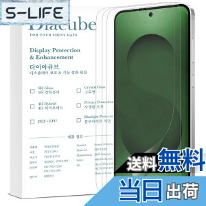 �y���������z�y�A���`�O���A ���t���ȒP�zDIACUBE Samsung Galaxy S25 FE�p �����A���`�O���A �}�b�g �w��h�~�t�B�����y3���z�y�w�䃍�b�N�������T�|�[�g�z ���Ȃ�PET�t���ی�t�B���� [�w��F