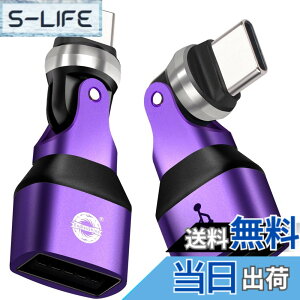 �y���������zENDLESSHINE USB A to type C�ϊ��A�_�v�^�[ 360°+180°��]usb-c to usb-a�ϊ��R�l�N�^PD 240W �}���[�d USB2.0 480Mbps �f�[�^�]�� LED