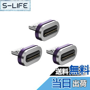 �y���������zENDLESSHINE ���C�A�_�v�^�[ �`�b�v 3 �p�b�N 24 �s�� USB2.0 �����p OTG �`�b�v �}�C�N�� Android �f�o�C�X�p���C�d�b�P�[�u�� �I�X �A�_�v�^�[ (�}�C�N�� USB)