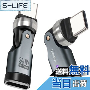 �y���������zENDLESSHINE type C to type C �ϊ��A�_�v�^�[ 360°+180°��]usb-c to usb-c�ϊ��R�l�N�^PD 240W �}���[�d USB2.0 480Mbps �f�[�^�]�� LED
