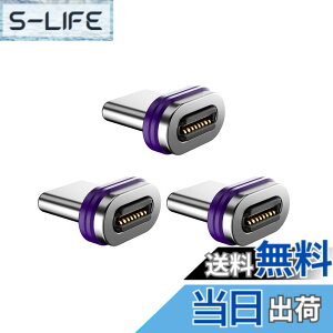 �y���������zENDLESSHINE ���C�A�_�v�^�[ �`�b�v 3 �p�b�N 16 �s�� USB2.0 �����p OTG �`�b�v �^�C�v C �f�o�C�X�p Samsung Galaxy S8 S22+ Plus Google Pixel �p�}���[�d���C�d�b�P�[�u�� �I�X �A�_�v�^�[ (USB C)