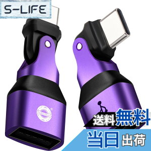 �y���������zENDLESSHINE USB A to type C�ϊ��A�_�v�^�[ 180°��]usb-c to usb-a�ϊ��R�l�N�^PD 240W �}���[�d USB2.0 480Mbps �f�[�^�]�� LED 2 �p�b�N