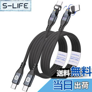 �y���������zENDLESSHINE USB C to C �P�[�u�� PD 240W 1.8m 2�p�b�N USB2.0 480Mbps �f�[�^�]�� 360°��]�[�d Type-C �f�o�C�X�p MacBook Pro iPad Pro Galaxy S22 �Ή� �u���b�N
