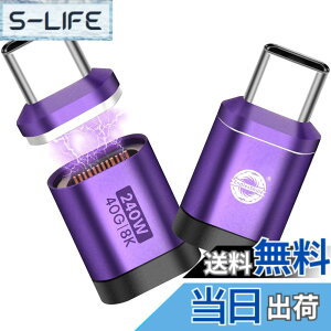 �y���������zENDLESSHINE USB C to C typeC�}�O�l�b�g�A�_�v�^�[ USB4.0 40GbPS�f�[�^�]�� PD 240W �}���[�d24pin ���COTG���� 8K 60Hz�f���o�͑Ή� �r�f�I���o�� �f�B�X�v���C �^�C�v C �C���z�� �ϊ��R�l�N�^