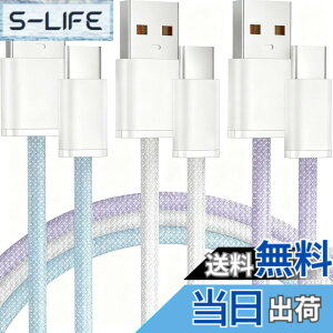 �y���������zDAFUDAGUI usb c �P�[�u���yMFi�F�؁z�g�ђ[�q �A���h���C�h �y1m+1.5m+2m/3�{�z�^�C�vc �P�[�u�� Type C 3A�}���[�d QC3.0�Ή� �}���[�d PD�Ή� �i�C�����҂� �f���h�~iPhone 16/15 Sony Xperia Ninten