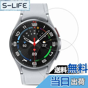 �y���������zDIACUBE�y2������zSamsung Galaxy Watch 8 Classic 46mm�p �v���~�A��AR�ی�t�B���� �����^3H PET�f�� �N�₩������ �N���ȉ掿 97%�̓��ߗ� | �w��h�~ | ����Ȃ� | �C�A�[�� | �ʒu���킹�W