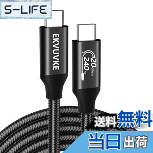 �y���������zUSB C to C �P�[�u�� 0.5M 240W�}���[�d�y8K@60Hz/ 4K@120Hz�f���o�́zUSB 3.2 Gen 2x2 20Gbps �����f�[�^�]�� �o���� Thunderbolt4/3�݊� �i�C�����҂ݑϋv�݌v Type C �P�[�u�� �f���o�� iPhone 17/16/15 