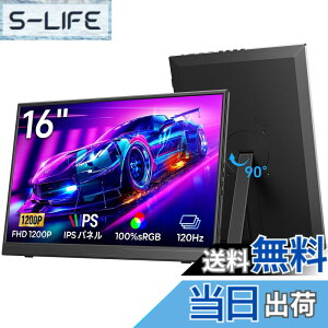 �y���������z�y2026�V�^���f���zDopesplay 16�C���` ���o�C�����j�^�[ �����^�b120Hz FHD 1200P 100% sRGB �����^�E�y�� VESA�Ή� �ɍ׃x�[���b�c���ؑ� ��]���L�b�N�X�^���h���� �|�[�^�u���Q�[�~���O