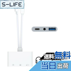�y���������z�y2025�V�݌v�z2in1 �C���z���W���b�N �ϊ� USB Type-C/Lightning-3.5mm �C���z���ϊ��A�_�v�^�[ DAC���� Hi-Fi���� ���� �o�����]�� PD �}���[�d �ʘb/���ʒ���/���y�Ή� iPhone/iPad/iPad Pro/Androi