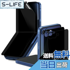 �y���������z�y�ʒu���킹�W�O�t���zDIACUBE Samsung Galaxy Z Flip 7 �p �`�����h�~�t�B���� �t�����p 2��+�t�����g��ʗp 2��, TPU�{EPU �n�C�u���b�h�f�� �C�A�h�~ ���ȏC�� �P�[�X���Ȃ�