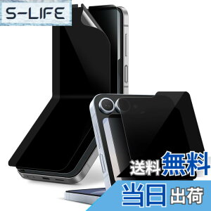 �y���������z�y�ʒu���킹�W�O�t���zDIACUBE Samsung Galaxy Z Flip 7 FE �p �`�����h�~�t�B���� �t�����p 2��+�t�����g��ʗp 2��, TPU�{EPU �n�C�u���b�h�f�� �C�A�h�~ ���ȏC�� �P�[�X���Ȃ�