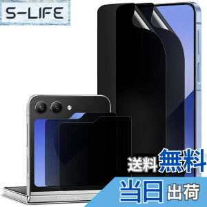 �y���������z�y�ʒu���킹�W�O�t���zDIACUBE Samsung Galaxy Z Flip 6 �p �`�����h�~�t�B���� �t�����p 2��+�t�����g��ʗp 2��, TPU�{EPU �n�C�u���b�h�f�� �C�A�h�~ ���ȏC�� �P�[�X���Ȃ�