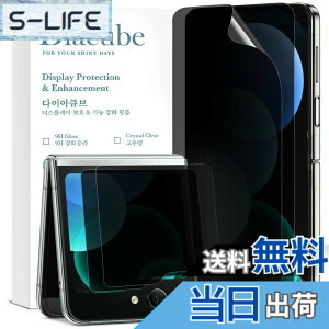 �y���������z�y�ʒu���킹�W�O�t���z DIACUBE Samsung Galaxy Z Flip 5 �p �`�����h�~�t�B���� �t�����p 2��+�t�����g��ʗp 2��, TPU�{EPU �n�C�u���b�h�f�� �C�A�h�~ ���ȏC�� �P�[�X���Ȃ�