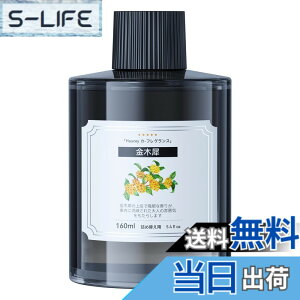 �y���������zHaucey�����t���O�����X���t�B�� ���؍҂̍��� 160ML �����p�b�V�R�A���G�L�X�z���Œ�����������L���ʁA�₳�����Â����肪�ԓ������₩�ȋ�ԂɁbJK-587�ȂǁA���܂��܂Ȓ���