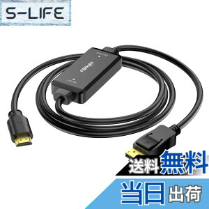 �y���������zHDMI DisplayPort �ϊ��P�[�u�� 4K 60Hz 1.5m USB���d�s�v Plug & Play HDMI to DisplayPort �ϊ��A�_�v�^�[ PS5 Xbox Series X PS4 Pro �Q�[�~���OPC �m�[�gPC�Ή�