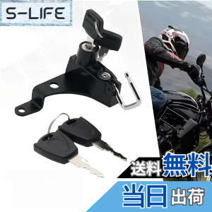 �y���������zEiksouvi SV650/SV650ABS 2016- �o�C�N �w�����b�g�z���_�[ �J�X�^���p�[�c �o�C�N �o�C�N �w�����b�g���b�N �w�����b�g����� ������ ����h�~