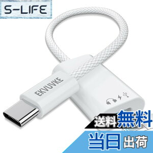 �y���������z�}���`Lightning to USB C �ϊ��A�_�v�^ �y2026�N 3 in 1�݌v�z PD60W�}���[�d, 480Mbps�����]�� �I�[�f�B�I �ʘb�E���y�E���ʒ��� ���S�Ή� iPhone 17/16/15�V���[�Y, iPad Pro Air mini, Galaxy S25 S24 S2