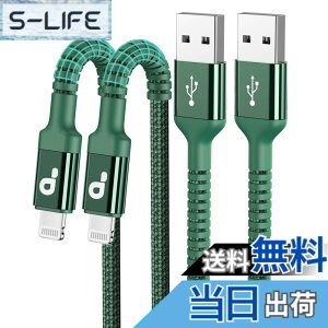 �y���������z1M iPhone �[�d �P�[�u�� 2�{ ���C�g�j���O�P�[�u�� Lightning �P�[�u�� �A�C�z���[�d�P�[�u�� �}���[�d iphone �P�[�u�� �f���h�~ iPhone 14/13/12/11/X/8/8plus/7/6/ iPad �e��Ή� ��