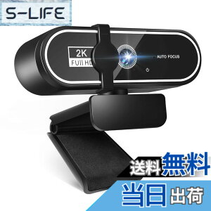�y���������zWeb�J���� �E�F�u�J���� HD 2K 400����f �L�p�����Y �}�C�N�t�� �������␳ �X�g���[�~���O USB�ڑ� PC�J���� 1/4�C���`�O�r�� Zoom/Skype/YouTube/�r�f�I��c/�I�����C������/�����[�g��