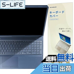 �y���������z2025~2026 Dynabook 16�C���` �L�[�{�[�h�J�o�[ T/C/P�V���[�Y�Ή� (T5/A T5/Y T6/A T6/Y T7/A T7/Y T9/A T9/Y AZ/MA AZ/MY AZ/LA AZ/LY C5/A C5/Z C6/A C6/Y C7/A C7/Y CZ/MA CZ/MY PZ/MA PZ/MY P56/LA P56/LY) JIS�z�� TPU �ی�t