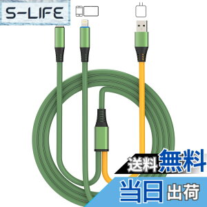 �y���������zCOOLSELL OTG�P�[�u�� Lightning to USB Type-C DAC �f�R�[�_�[�P�[�u�� �K�� FiiO�A���v�AFocusrite�C���^�[�t�F�[�X�A�I�[�f�B�I�~�L�T�[�Ɠd�b�A�m�[�g�p�\�R���A�^�u���b�g��ڑ��ł���