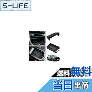 �y���������z�g���^ RAV4 50�n (2019�N-2025�N) �E�n���h���p �A�[�����X�g�g���C + �Z���^�[�R���\�[�����[�{�b�N�X 2�_�Z�b�g����~�� �h�� �h�� �Ԏ��p�݌v �����A�N�Z�T���[ [���s�A���i]
