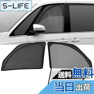 �y���������zJ-PREMIS �V�^ ���H�N�V�[ �m�A 90�n �T���V�F�[�h �}�O�l�b�g�� �T�C�h�p 2in1��̎� ���b�V���J�[�e�� NOAH VOXY 90 �Ԏ��p �J�[�V�F�[�h ���C �f�M ������ ���b�V���T���V�F�[�h ��