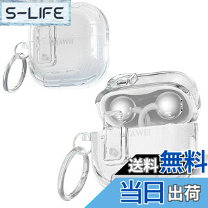�y���������z�y2026 �N�x ��s�����zCHUNSHUN �V�o�� HUAWEI FreeClip 2 �p �P�[�X �����X�i�b�v�X�C�b�`�t�� �S�ʕی�J�o�[ TPU �ϏՌ� ���[ �y�� ���� �h�o �L�Y�h�~ �[�d�Ή� �����h�~ ���s �J���r