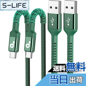 �y���������zType C �[�d�P�[�u�� 3m �����R�[�h USB C �R�[�h �����[�d �i�C�����҂� �f���ɋ��� iPhone/Android/�^�u���b�g/iPad�Ή� �O���[�� 2�{