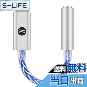 �y���������zJCALLY JM6 Pro USB C Type-C to 3.5mm �f���A�� DAC CX31993 MAX97220 �f�W�^���I�[�f�B�I�|�[�^�u���R�[�f�b�N�A���v HiFi DAC ���o�C���w�b�h�Z�b�g �A�_�v�^�[ iPhone 15 Plus Max�AGalaxy S23 Ultra & Andr