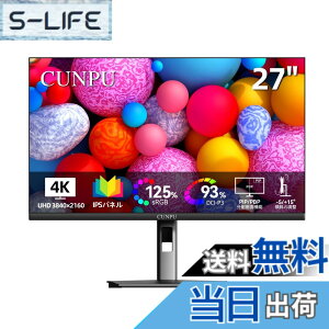 �y���������zCUNPU 27�C���` 4K ���j�^�[ UHD�i3840x2160�j70Hz IPS�����p�l�� SRGB 125%/AdobeRGB 93%/DCI-P3 93%/��E2 10.7���F�J���[�\�� �ʐ^/�r�f�I�ҏW�p �t���b�J�[�Z�[�t DP1.4x2/HDMI2.0x2 �f�B�X�v���C Adapti