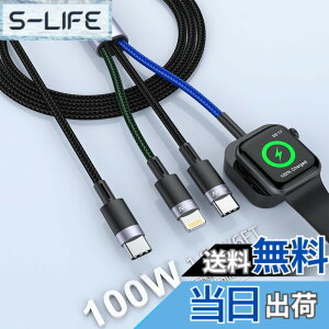 �y���������z�y2025�V�o��z�[�d�P�[�u�� 3in1 �[�d�R�[�h 100W PD�Ή� 5A�}���[�d Lighting+Watch+USB C 3�䓯�����d�\ iPhone 16 15�AGalaxy S24 S23 S22 S21 S25 Ultra�AMacBook Air/Pro�AiPad�AApple Watch 10/9/8/7/6/5/4/3/2/