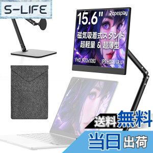 �y���������zDopesplay ���o�C�����j�^�[ 15.6�C���`�y�͂�650g�E���C�z���X�^���h�t���z�m�[�gPC��ݒu�E360°��]�\�bFHD IPS HDR�����bUSB-C/MiniHDMI�b�f���A�����j�^�[/�T�u���j�^�[�b�ݑ�Ζ�