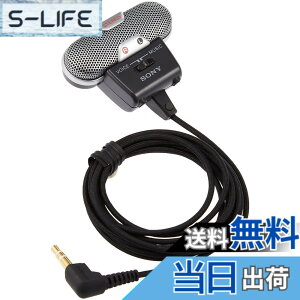 �y���������z�\�j�[ �R���f���T�[�}�C�N �X�e���I/���y�����p VOICE/MUSIC���[�h�؂芷���X�C�b�`���� ECM-719