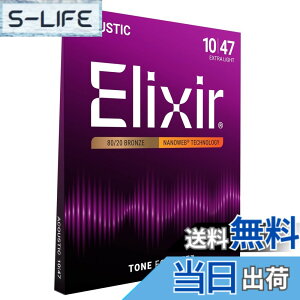 �y���������zElixir �G���N�T�[ �A�R�[�X�e�B�b�N�M�^�[�� NANOWEB 80/20�u�����Y �y�������K�i�z �F�F1�Z�b�g�A�T�C�Y�FExtra Light .010-.047