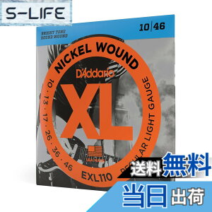 �y���������zD'Addario �_�_���I �G���L�M�^�[�� XL Nickel .010-.046 Regular Light EXL110 �y�������K�i�z �F�F1�Z�b�g�A�T�C�Y�F1�Z�b�g