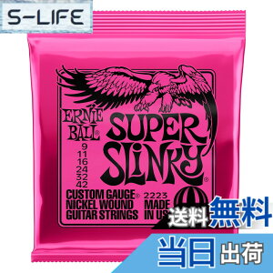 �y���������z�y���K�i�z ERNIE BALL 2223 �M�^�[�� (09-42) SUPER SLINKY �X�[�p�[�E�X�����L�[ �F�F�s���N�A�T�C�Y�F1�p�b�N